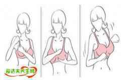 断奶后胸部变小怎么办 回乳期乳房保养