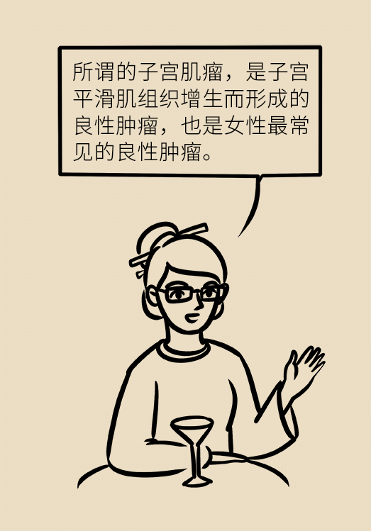 关于子宫肌瘤，最全的知识在这里