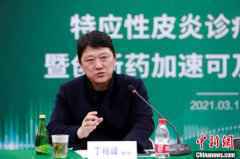 上海首先探索打造特应性皮炎诊疗中心 规范、科