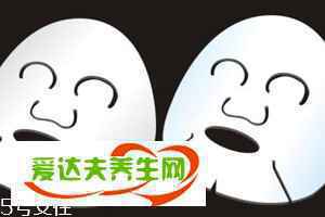 药妆面膜