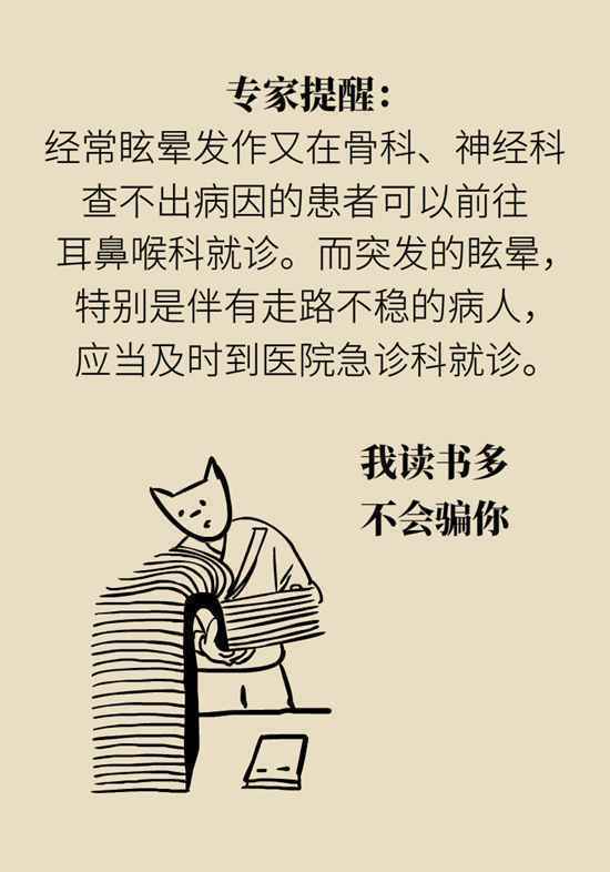 胃疼、腿疼、肩膀疼……常见症状下潜伏着哪些