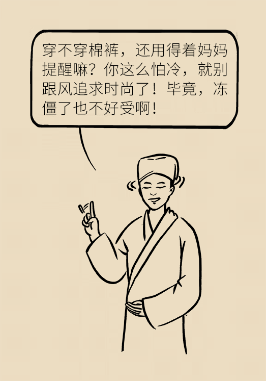 冬天不穿秋裤会得关节炎？寒冷仅是催化剂