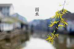 雨水节气养生：谷物为主，“春捂”防病