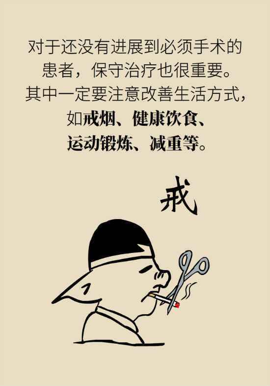 每走几步腿就疼，忽略这个身体信号当心会截肢