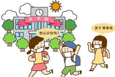开学季来了,有人称儿童或是新冠病毒沉默的超级传播者