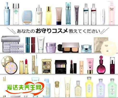 日系化妆品