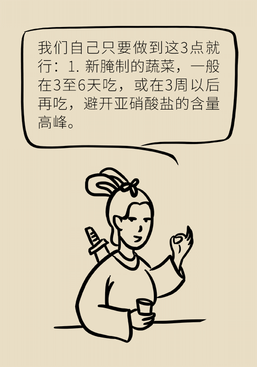 这种小吃险些让人丧命？警惕亚硝酸盐中毒