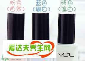 vdl妆前乳