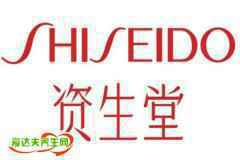 资生堂是哪个国家的品牌呢 资生堂的蓝胖子怎么样呢