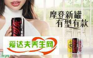 可口可乐零度