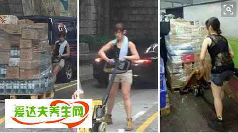 香港美女搬运工