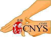 冬季养生按三道穴位活血保暖