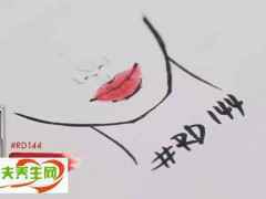 红号