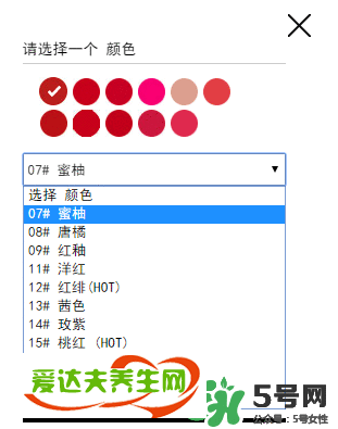 圣罗兰口红色号大全