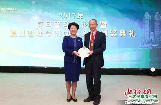 复旦管理学奖励基金会颁奖：“终身成就奖”花