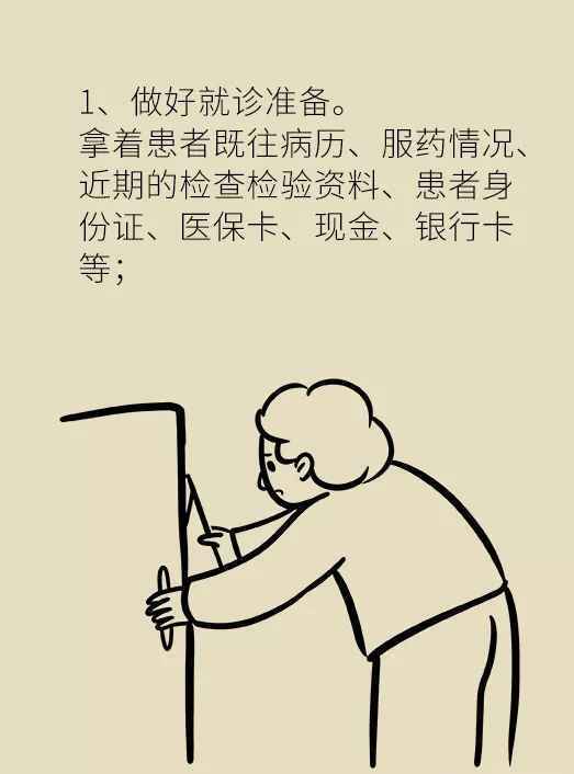 突发脑卒中怎么办？做对这几件事能救一命