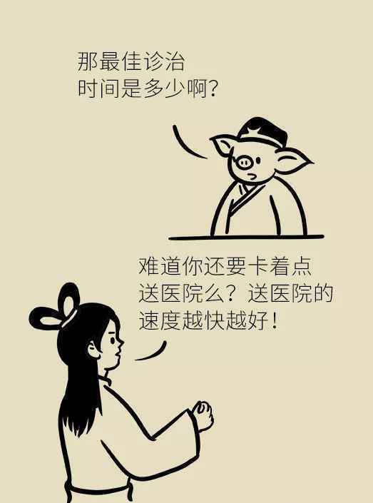 突发脑卒中怎么办？做对这几件事能救一命