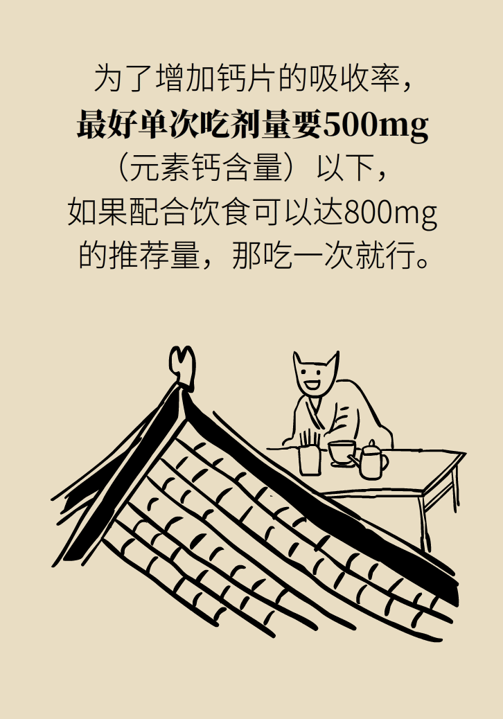 骨头汤补钙还不如喝自来水？吃什么补钙最有效