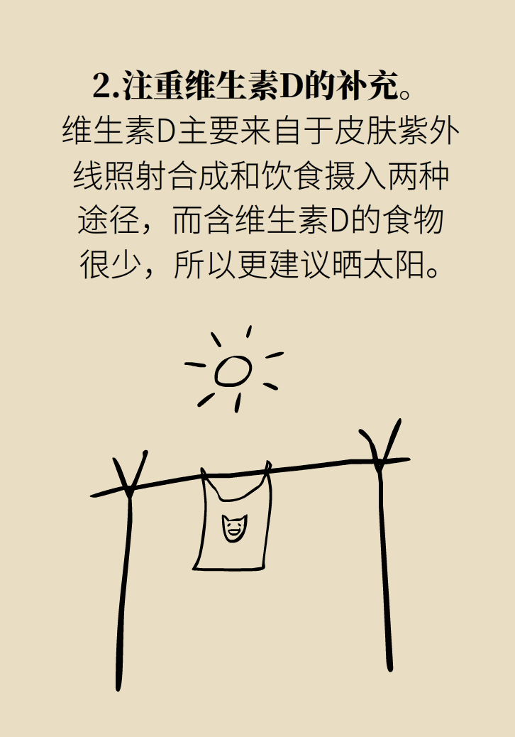 骨头汤补钙还不如喝自来水？吃什么补钙最有效