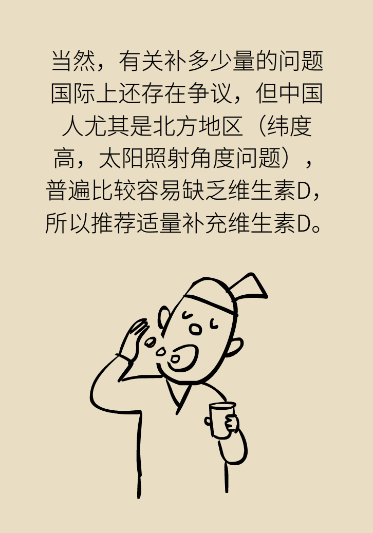 骨头汤补钙还不如喝自来水？吃什么补钙最有效