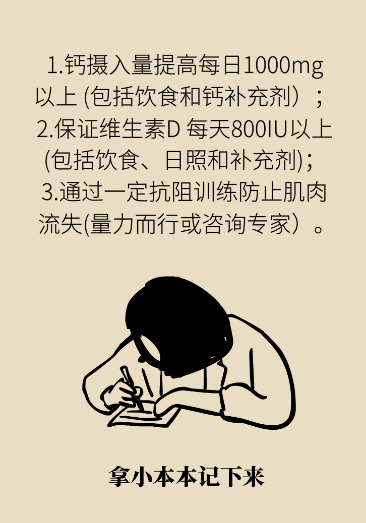 骨头汤补钙还不如喝自来水？吃什么补钙最有效