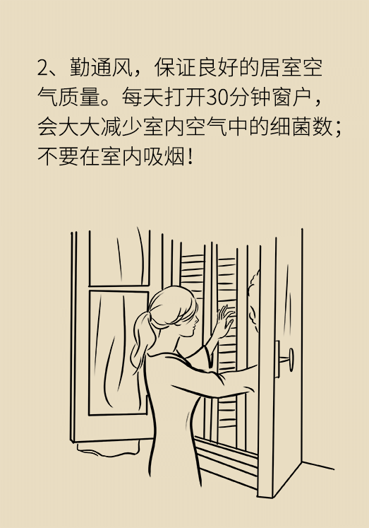 入冬呼吸道疾病有致命风险，这类人一定要注意