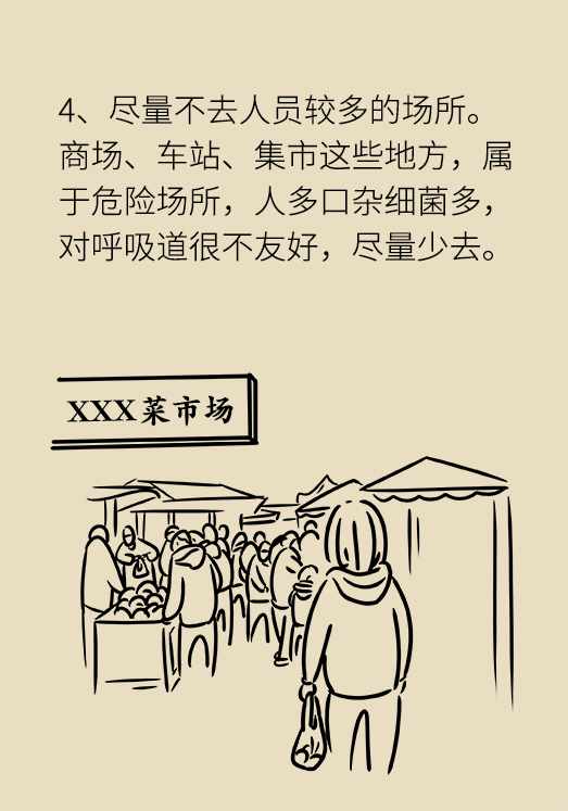 入冬呼吸道疾病有致命风险，这类人一定要注意
