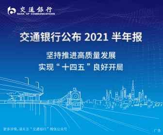 2021中国医美抗衰消费趋势报告：医美抗衰，消费频次、医生技术是关键