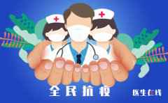 埃及专家认为中国产新冠疫苗安全有效