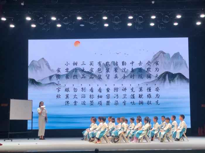 活动现场，中国儿童中心的老师和孩子们齐声诵读《食安三字经》。 /p中新网 左宇坤 摄