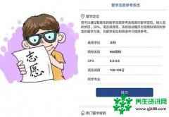 雅思口语运动类话题必备句子