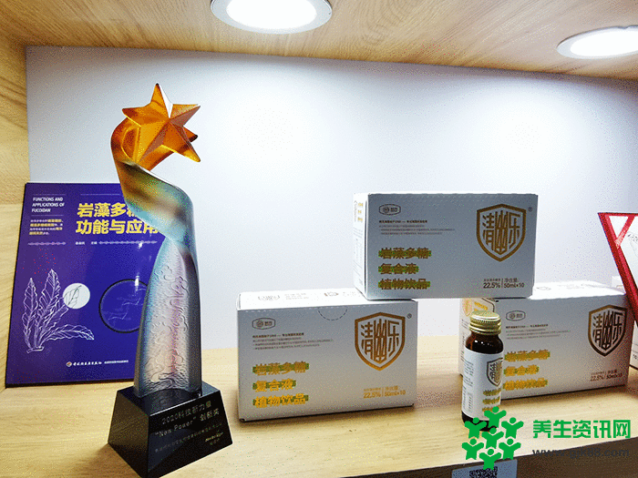 2020明月海藻BMSG岩藻多糖再获嘉奖,实至名归