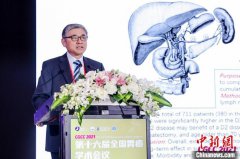 海内外专家学者线上线下聚首 日本学者：中国胃癌诊疗获得长足进步