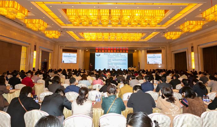 10月17日，由中国医师协会、中国医师协会人文医学专委会、白求恩精神研究会及《中国医学人文》杂志共同主办的第五届中国医学人文大会在北京召开。供图