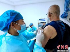 <b>青海省启动新冠病毒疫苗加强免疫接种工作</b>