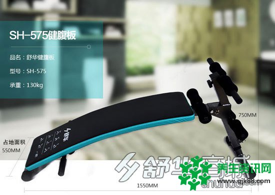 仰卧起坐健身器材什么牌子好