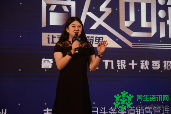 头号卖家 商及四海—今日头条鲁班电商秋季招商