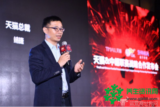 天猫喜提“中国体育赛事第一IP” 让更多年轻人