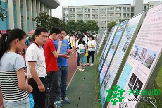 【今日头条】张家港市2016年中招咨询会昨日举行