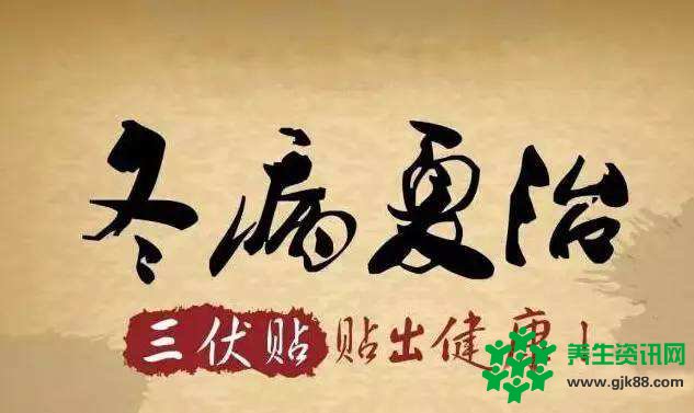女性在三伏天如何养生？女性三伏天的养生禁忌
