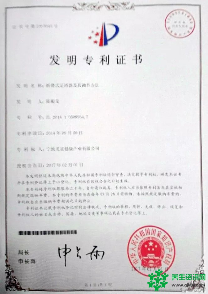 足底按摩、红光理疗秋冬养生全靠这款可折叠的
