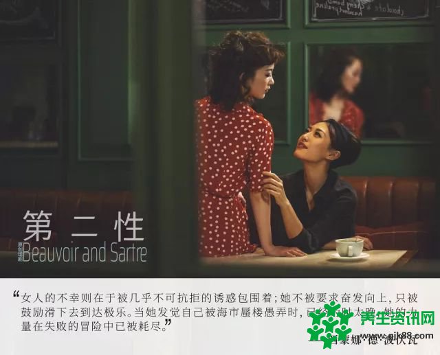 第二性》 我们签个契约怎么样？