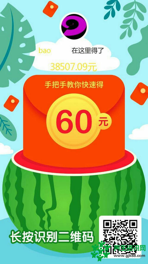 填写趣头条邀请码开启你的手机网赚之旅看新闻