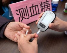 联合国糖尿病日：如何让亿万家庭远离“甜蜜的