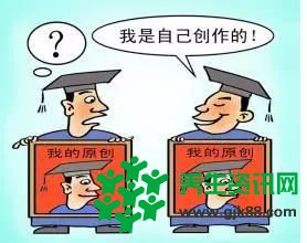 起底“趣头条”的流量原罪 网友怒斥：这是传销