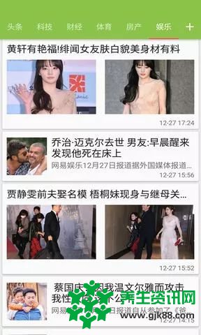起底“趣头条”的流量原罪 网友怒斥：这是传销