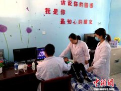 “希望心”生命救助计划在云南姚安筛查先心病
