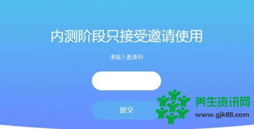 内测小程序今日头条的超级APP梦能顺利实现吗？