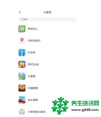 内测小程序今日头条的超级APP梦能顺利实现吗？