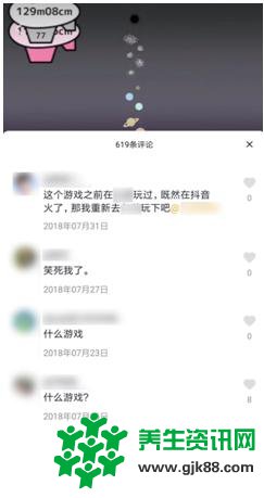 内测小程序今日头条的超级APP梦能顺利实现吗？